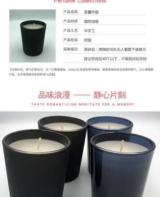 點亮品質生活 定制化玻璃杯香薰蠟燭，無黑煙、多色多香盡顯專屬格調