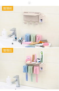 牙刷架衛(wèi)生間用品用具廚房家用小東西生活創(chuàng)意實用居家家居日用品