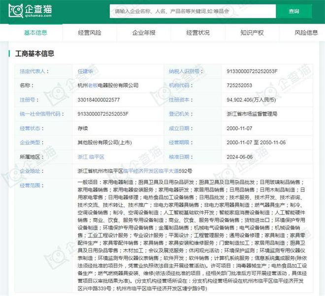 2024年中國十大白色家電企業(yè)一覽:格力正開發(fā)&ldquo;不要電&rdquo;空調(diào),距離商業(yè)化落地還有多遠?