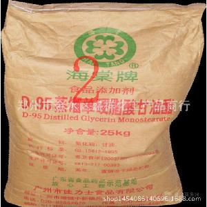 單甘脂供應(yīng)商 單甘脂供應(yīng)商價格 報價 單甘脂供應(yīng)商品牌廠家